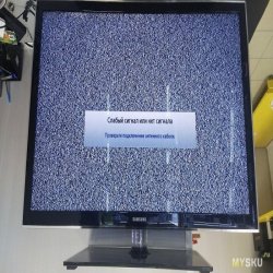 Ремонт телевизоров ЖК, LCD, LED с неисправностью подсветки жк матрицы