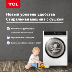 Ремонт стиральных машин ELECTROLUX (ЭЛЕКТРОЛЮКС) в Гродно на дому