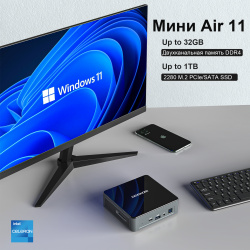 Миникомпьютер Geekom MiniAir 11 на Intel Celeron N5095 и 8/256 ГБ