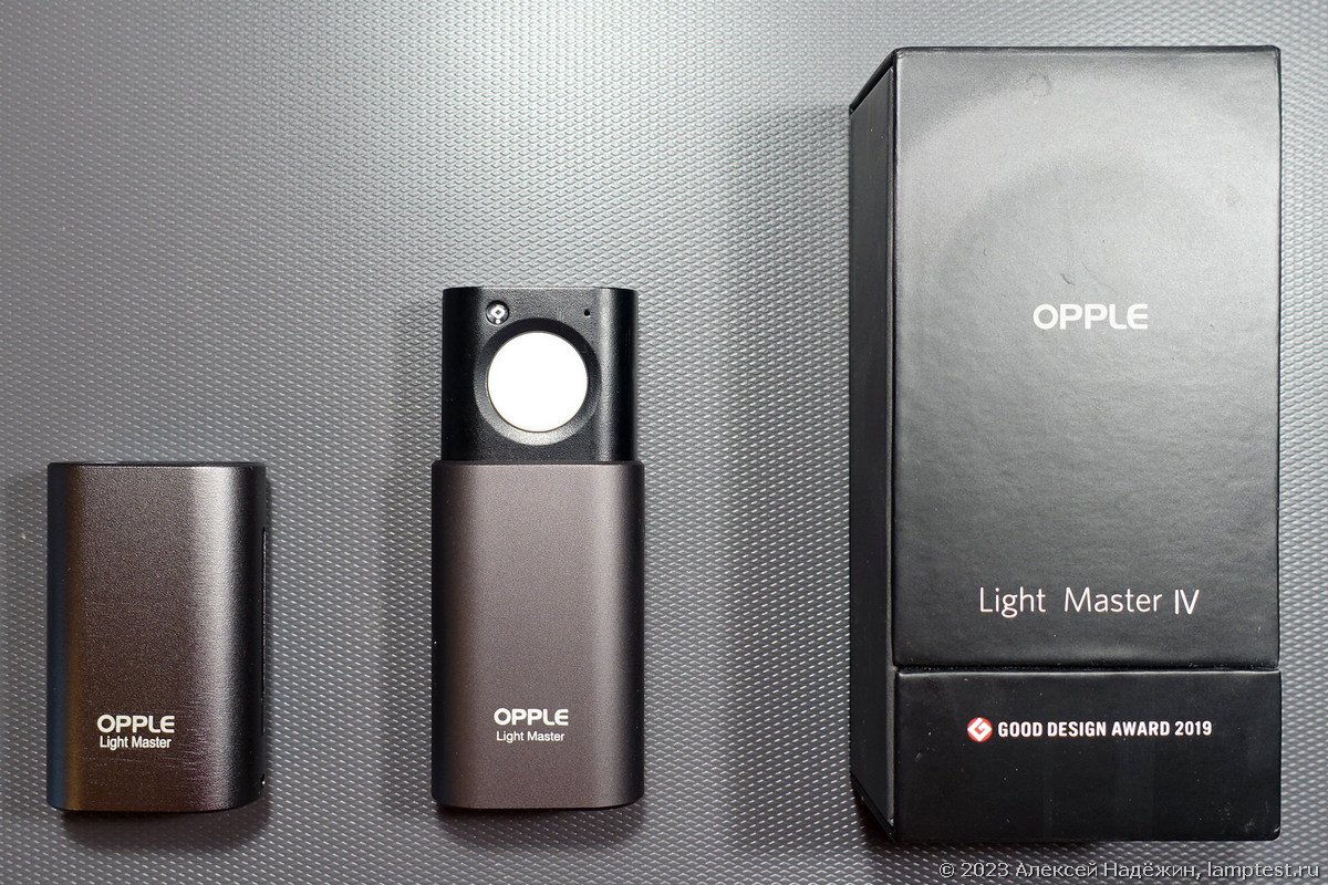Прибор для измерения качества света Oplle Light Master IV
