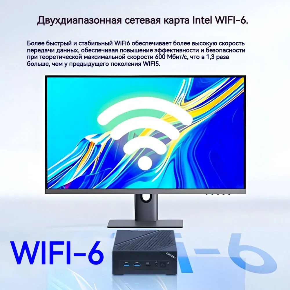 FIREBAT Мини-ПК AM02 (Intel Processor N100, RAM 8 ГБ, SSD 256 ГБ, Intel UHD Graphics, Windows 11 Pro), #5