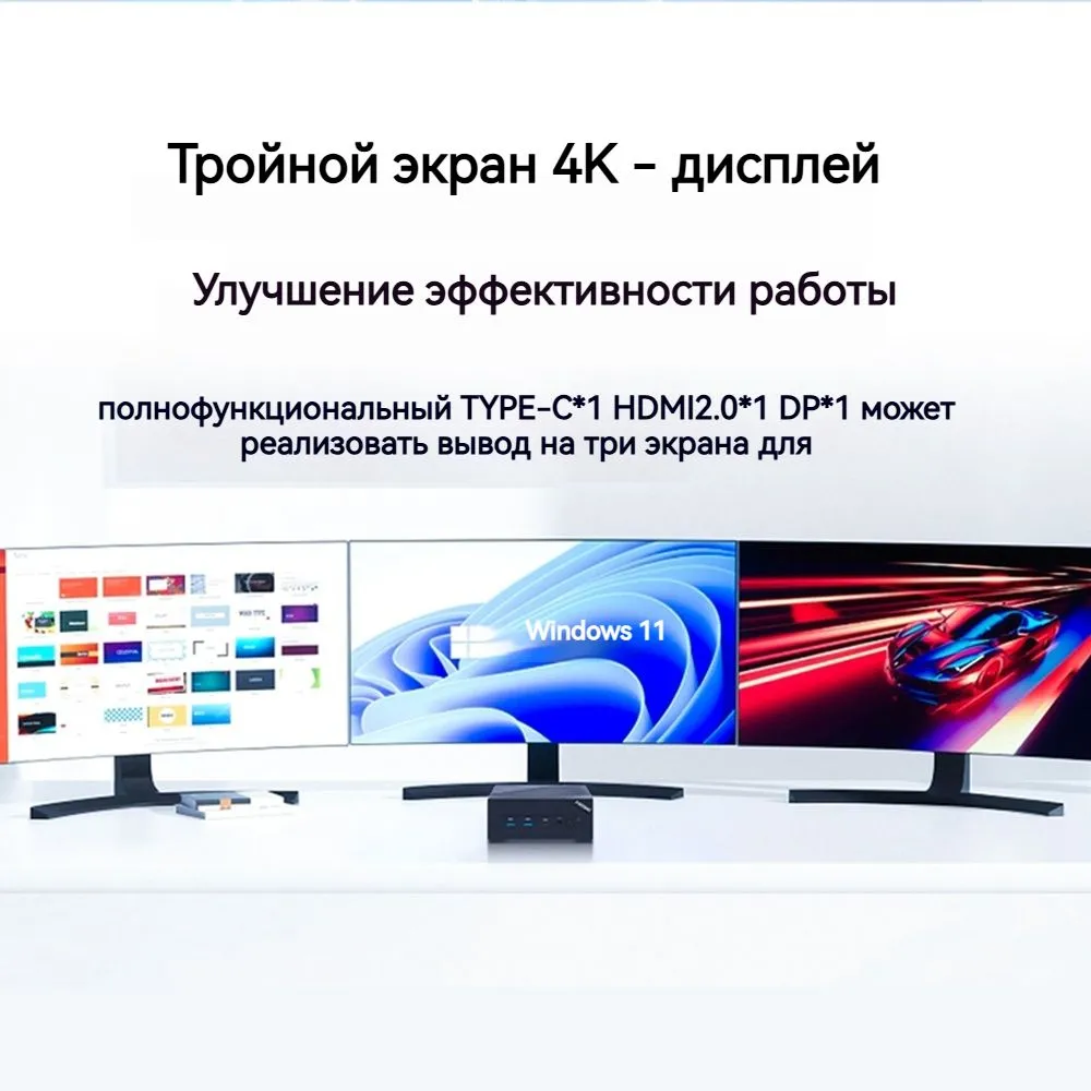 FIREBAT Мини-ПК AM02 (Intel Processor N100, RAM 8 ГБ, SSD 256 ГБ, Intel UHD Graphics, Windows 11 Pro), #6