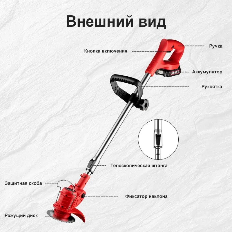 Аккумуляторный триммер для травы VVOSAI WS-GCJ20-C2 2.0 AH 2 АКБ 1 зарядное устройство 1 комплект аксессуаров #4