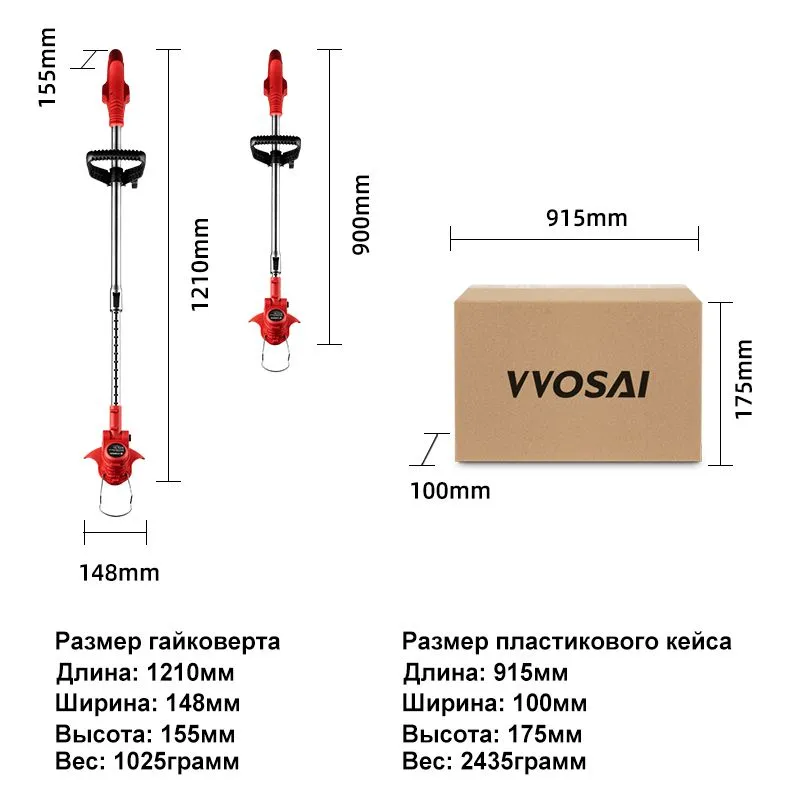 Аккумуляторный триммер для травы VVOSAI WS-GCJ20-C2 2.0 AH 2 АКБ 1 зарядное устройство 1 комплект аксессуаров #5