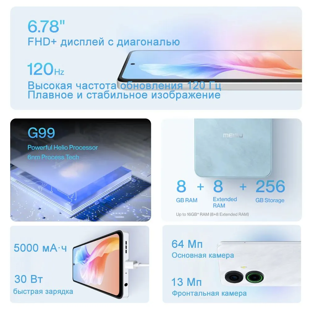 Meizu Смартфон Ростест (EAC) 8/256 ГБ, черный #3