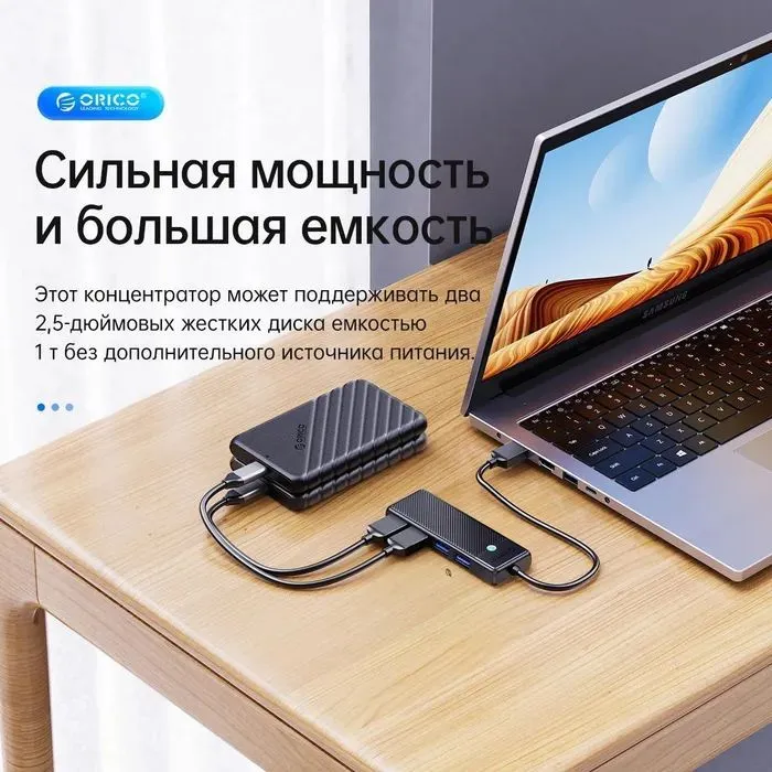 USB HUB ORICO PAPW4A-U3 USB хаб 3.0, USB разветвитель, 4 порта USB-A, Синий, 0,15 м  #4