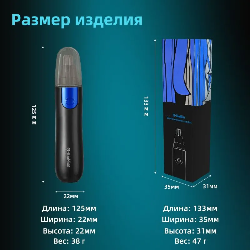 Триммер G-wekliss GD-8780 для стрижки волос носа и ушей электрический  #5