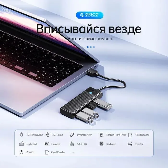 USB HUB ORICO PAPW4A-U3 USB хаб 3.0, USB разветвитель, 4 порта USB-A, Синий, 0,15 м  #5