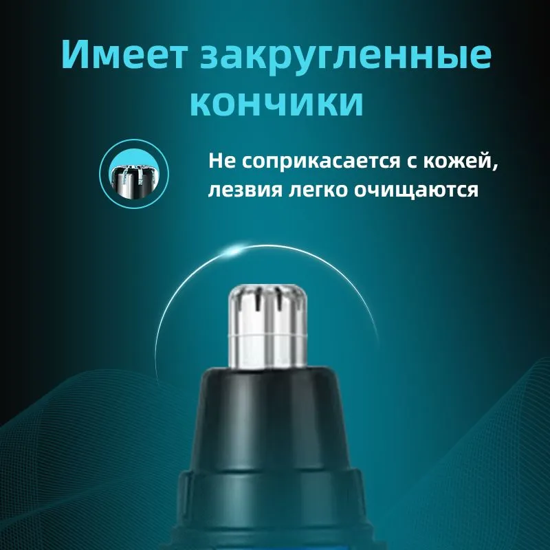 Триммер G-wekliss GD-8780 для стрижки волос носа и ушей электрический  #3